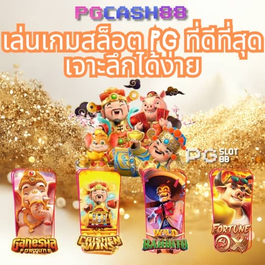 สมัครเว็บหวย24